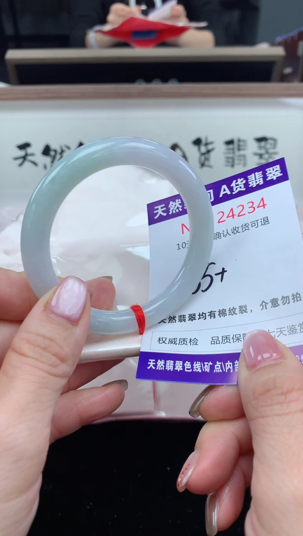 未镶嵌手镯翡翠天然缅甸A货翡翠