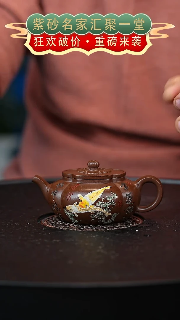 茶壶紫砂宜兴紫砂