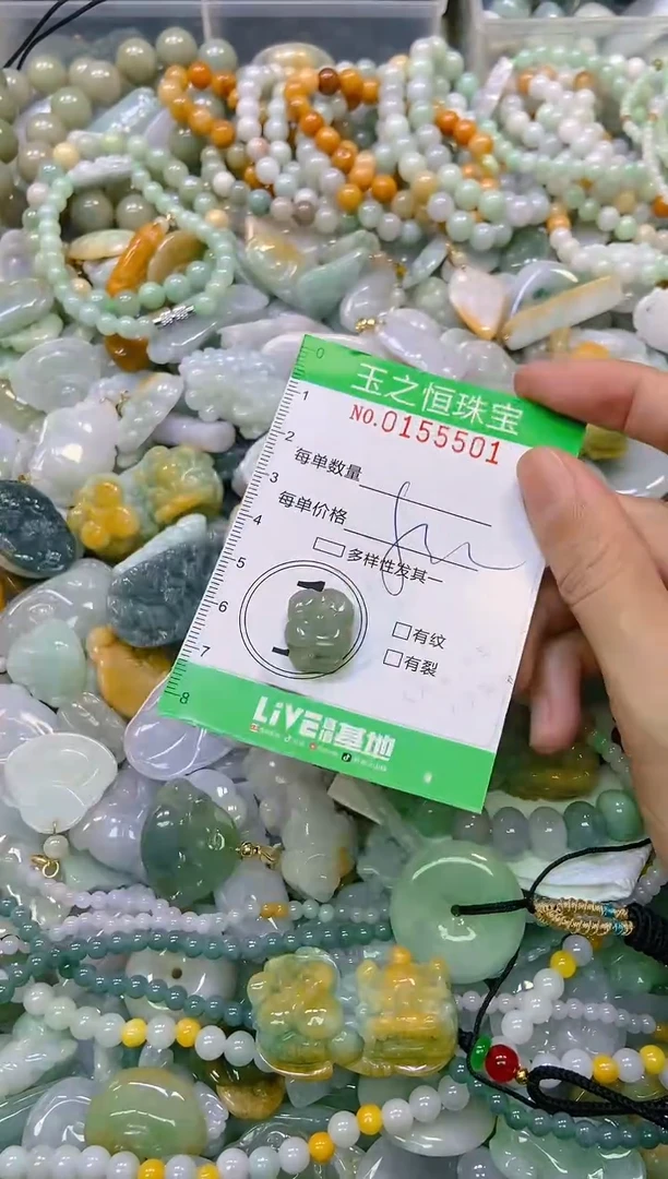 颈饰未镶嵌翡翠闪购0155501