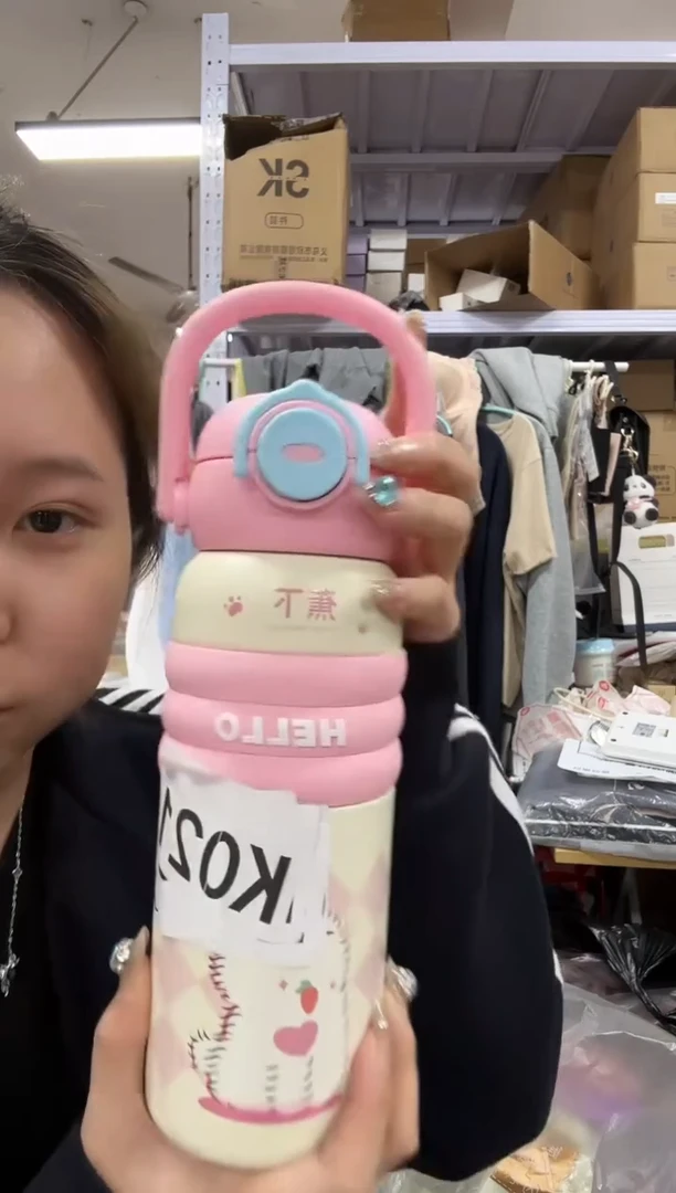 PVC没关注的关注一下主播 蕉下粉色600 ml