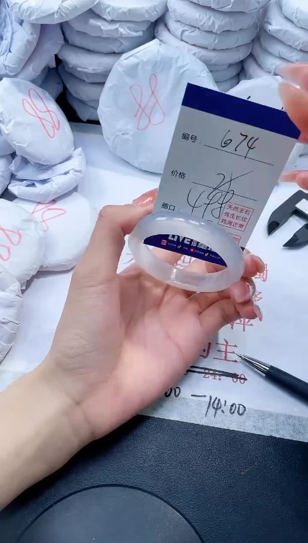 玛瑙/玉髓手镯未镶嵌674