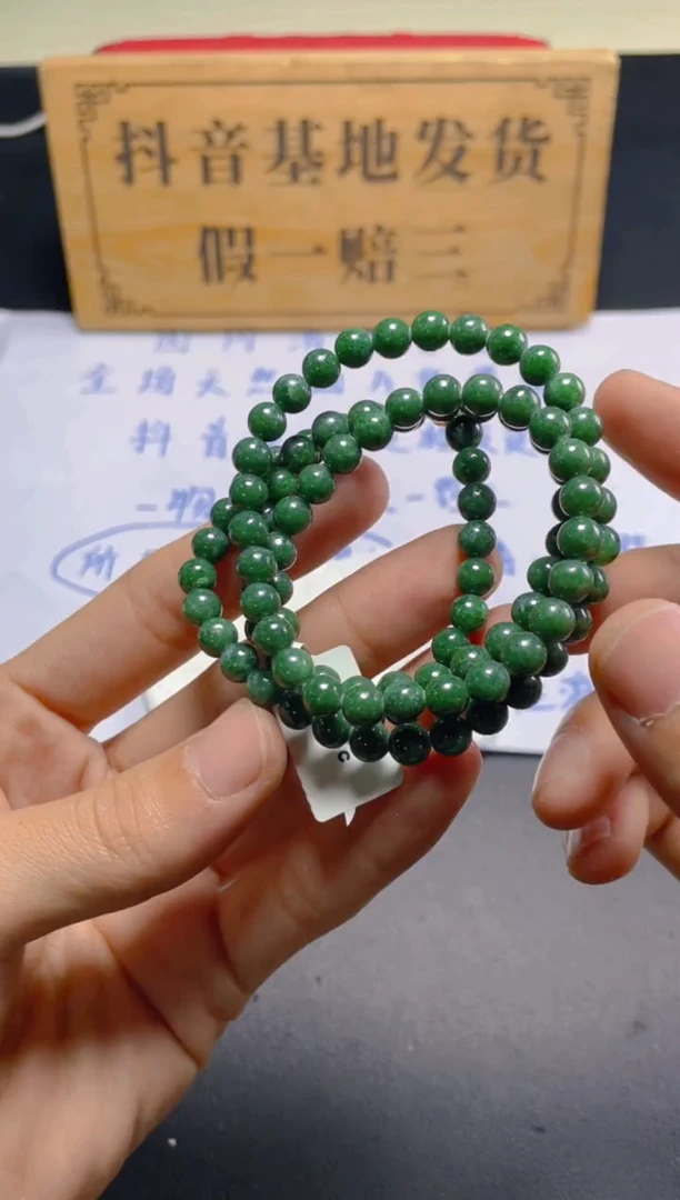 未镶嵌定制翡翠珠串