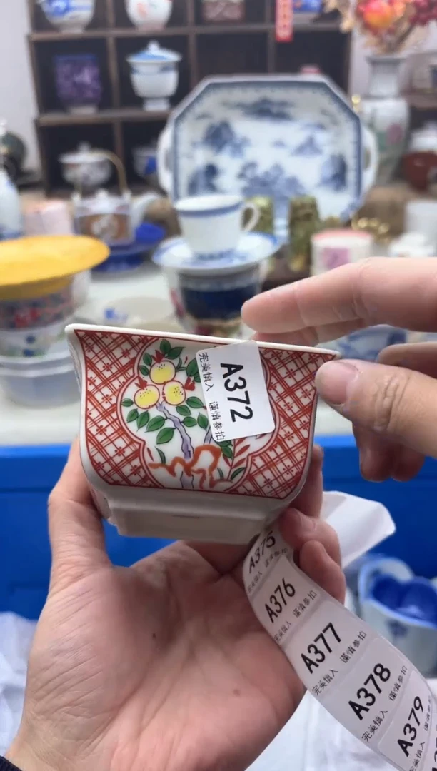 【闪购商品】碟372..............