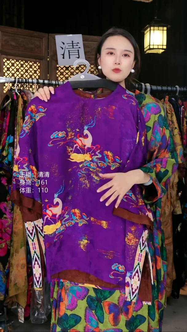 九色鹿-紫L！！！！！！！！！