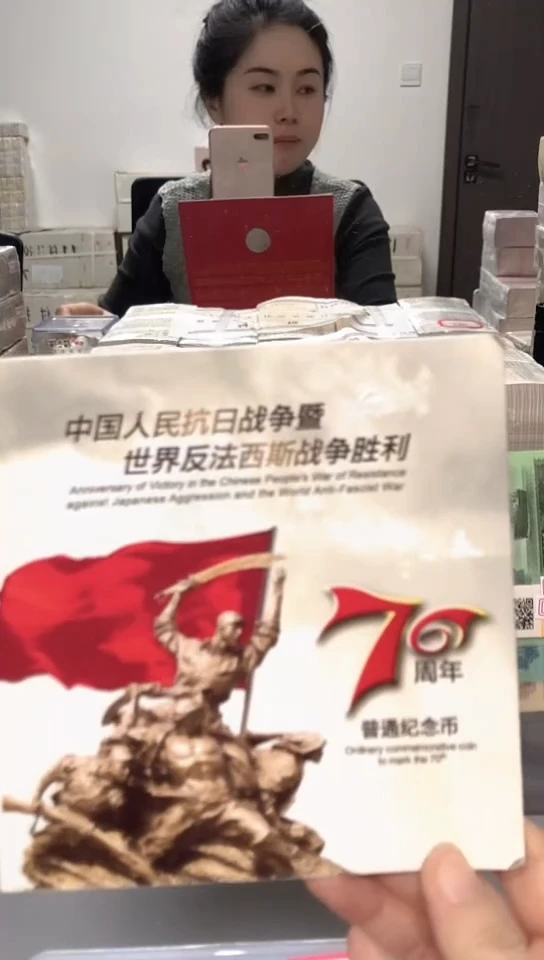 【闪购商品】其他普通金属指定链接抗币册.1-M7R-0001