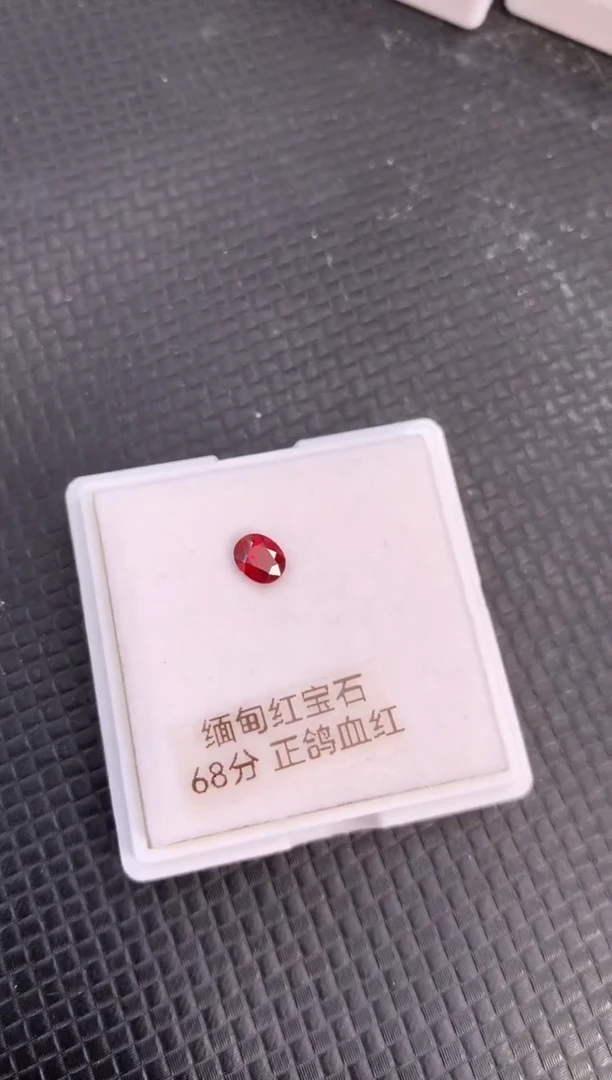 裸石红宝石天然鸽血红红宝石