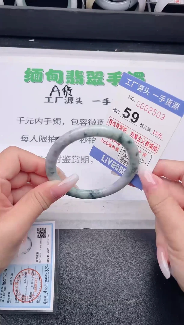 未镶嵌手镯翡翠翡翠手镯未镶嵌