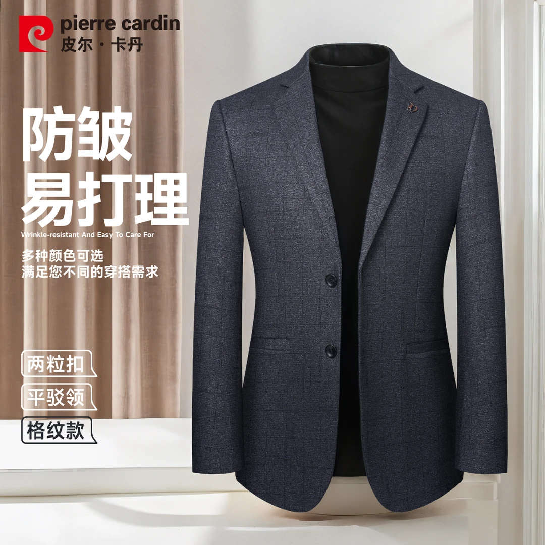 【休闲单西】皮尔卡丹男轻奢高档商务休闲西服两粒扣格纹修身平驳领