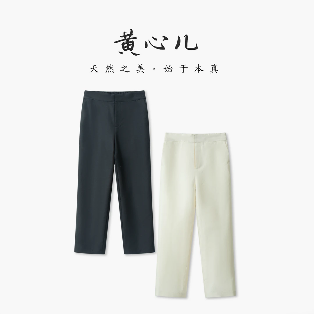 【黄心儿】黑白两色丝毛裤子-----K2582