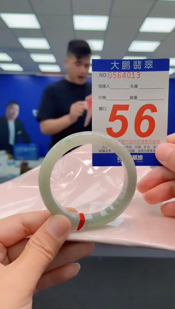 未镶嵌手镯翡翠AAAAAAAAAAAAAAAAAA