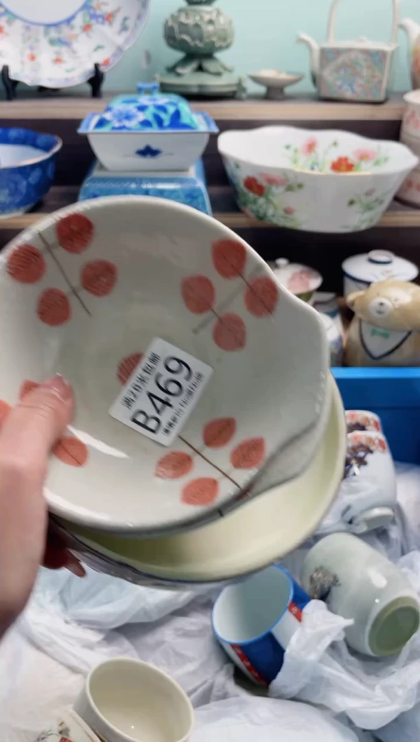 【闪购商品】B469***********