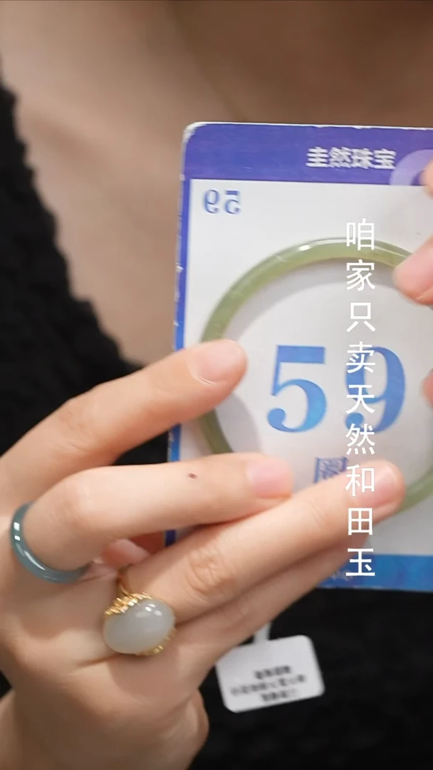 未镶嵌手镯和田玉+99