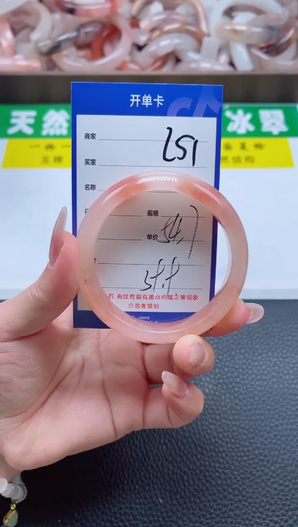 【闪购商品】石英质玉手镯未镶嵌251-54