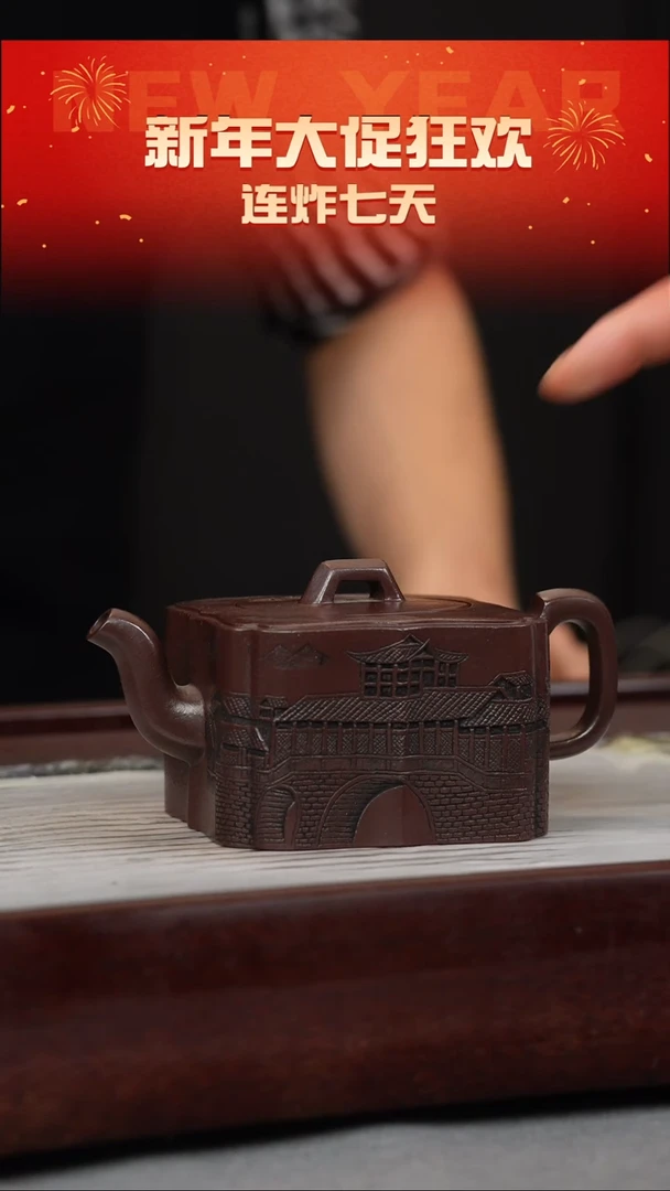 【闪购商品】紫砂茶壶紫袍玉砂 四方曲壶 刻绘