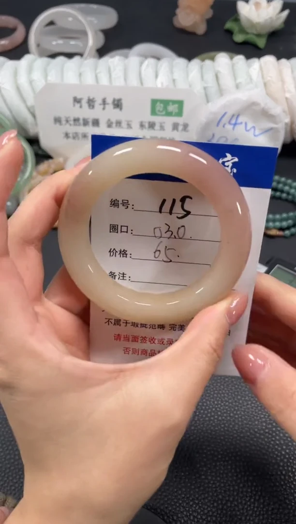 未镶嵌手镯石英质玉53