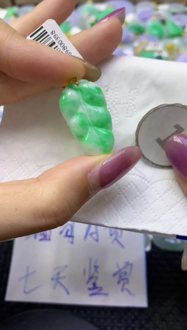 颈饰18K金镶嵌翡翠天然缅甸翡翠A货