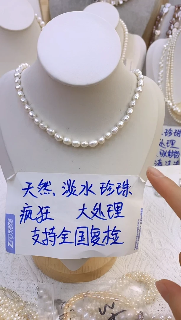 颈饰钛钢淡水珍珠35