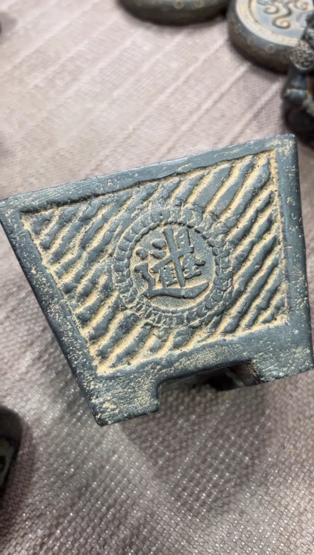 陶土【火山泥】日进斗金盆