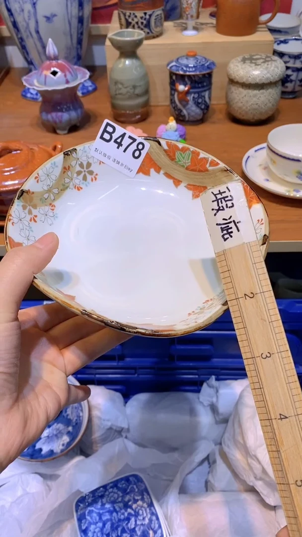 【闪购商品】思羽甄选壹号商品BB478