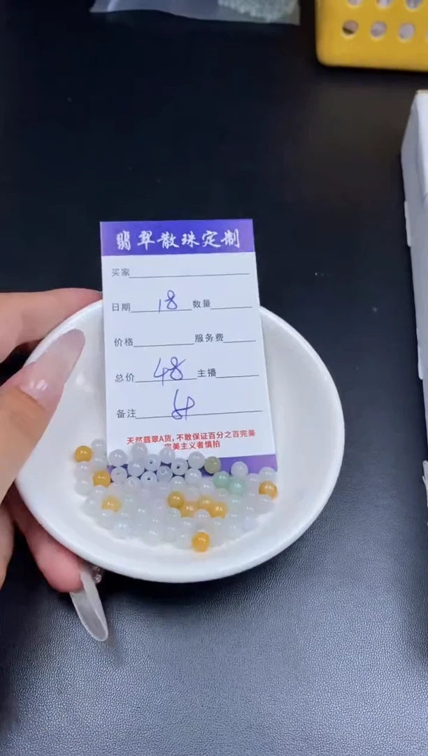 颈饰未镶嵌翡翠贞城散珠批发DIY编制