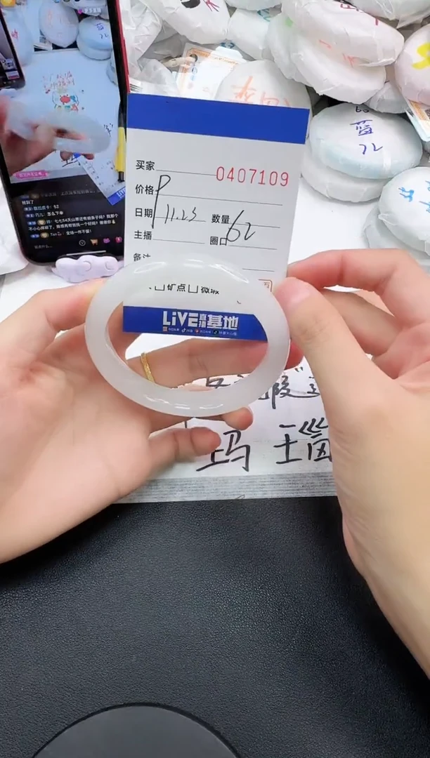 未镶嵌手镯石英质玉7109