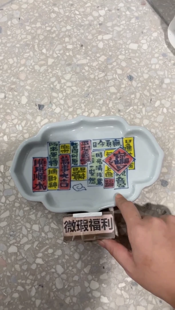 拙明院（微瑕价格）壶承