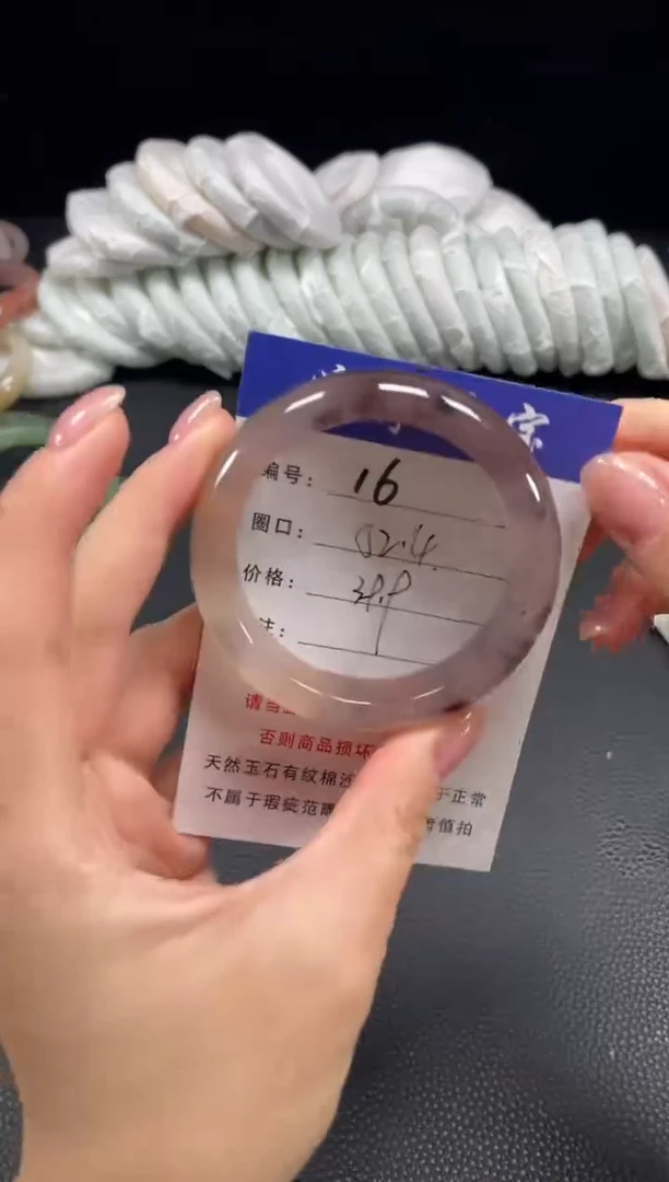 未镶嵌手镯石英质玉52.4