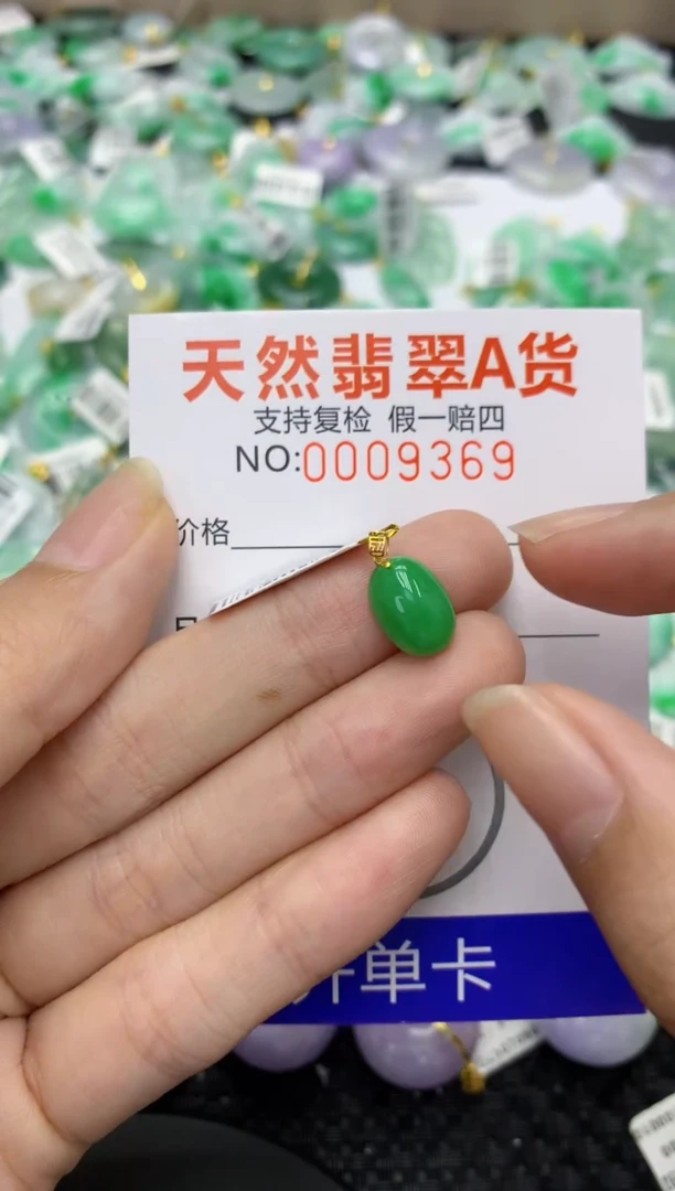 翡翠18K金镶嵌颈饰天然缅甸翡翠A货