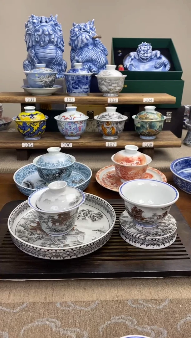 【闪购商品】墨彩山水 4件套 套装