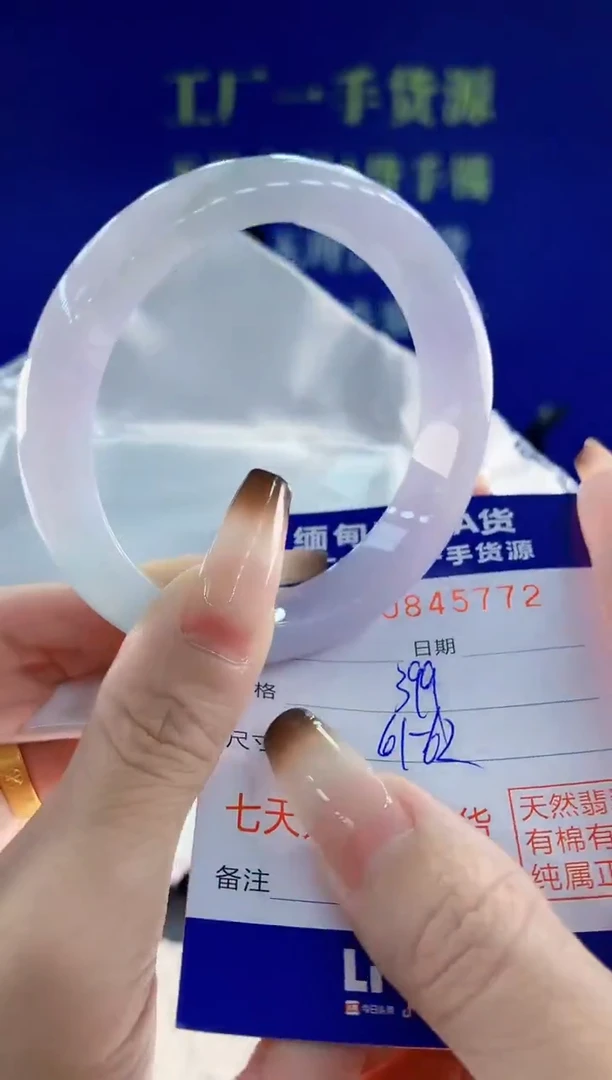 未镶嵌手镯翡翠72天然翡翠A货