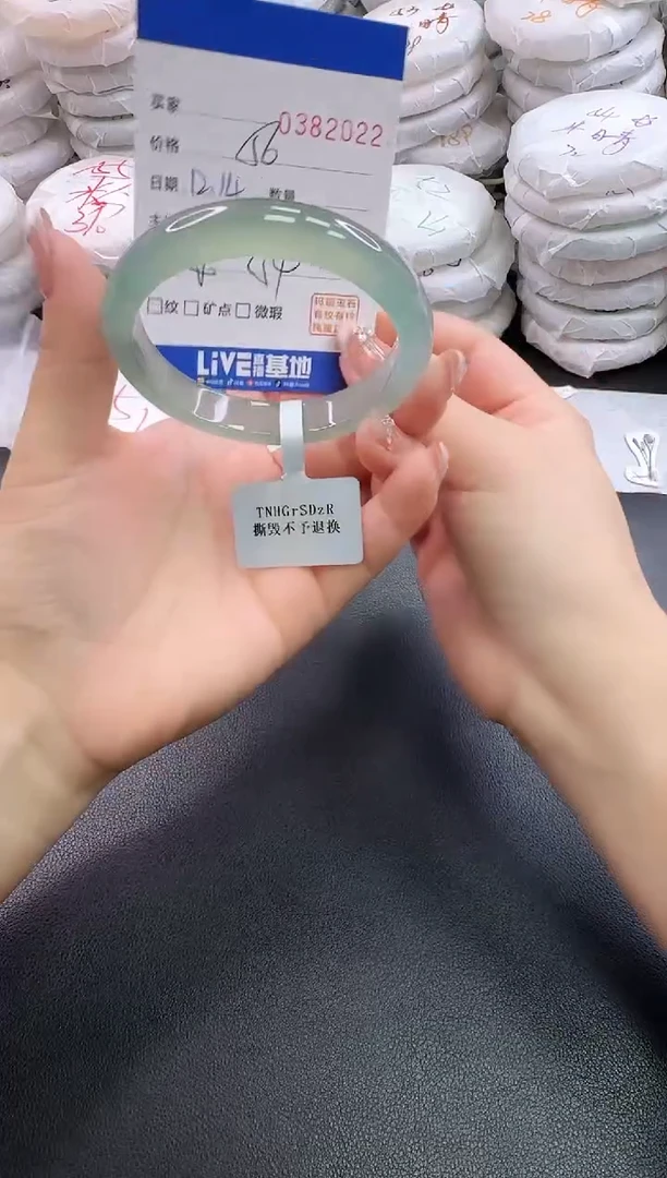 手镯玛瑙/玉髓未镶嵌2022