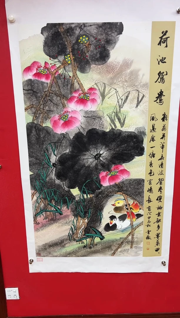 国画李雪傲-书法/绘画18