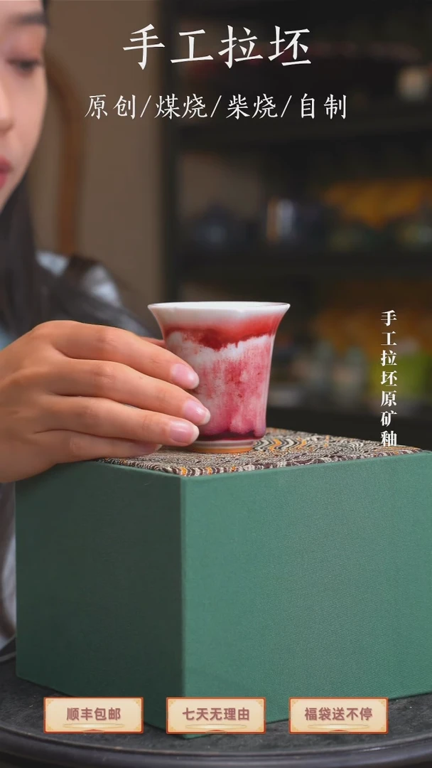 【瓷辉钧窑】花口杯