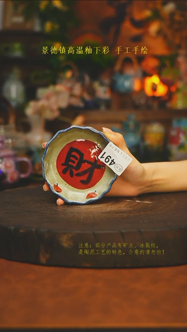 素简暖陶集手作491