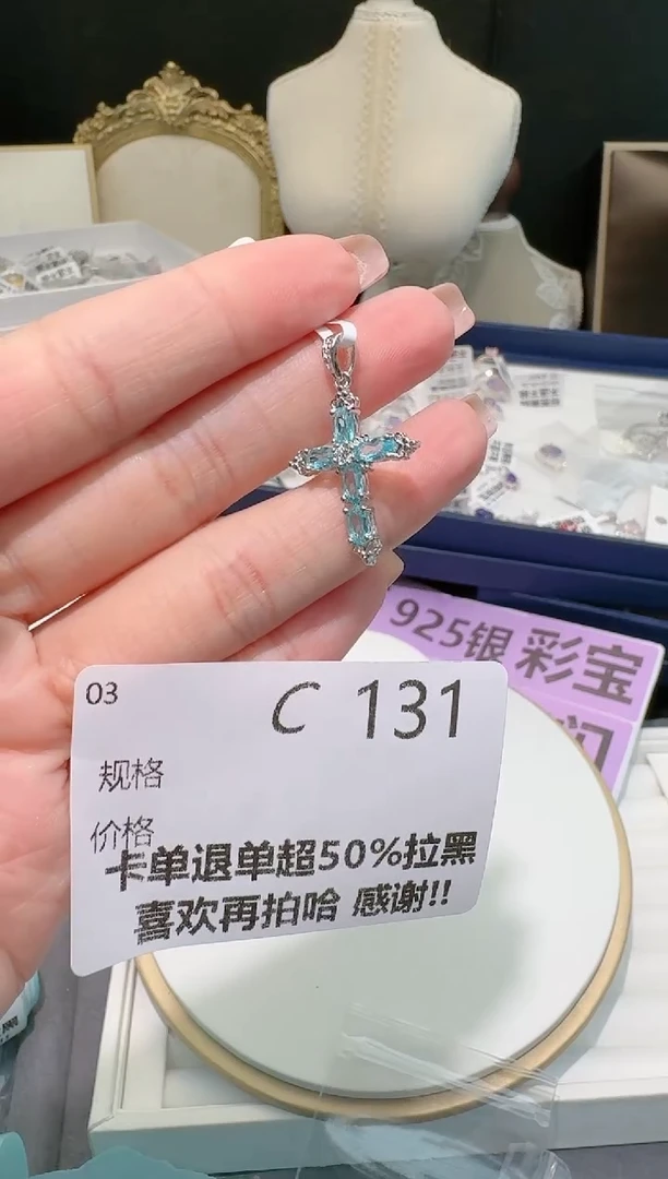【闪购商品】磷灰石吊坠银S925镶嵌多样性发一C131