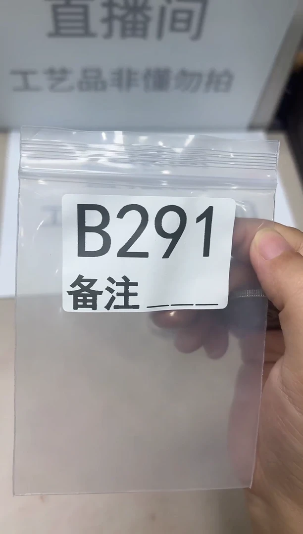 精品银元代拍编号链接1