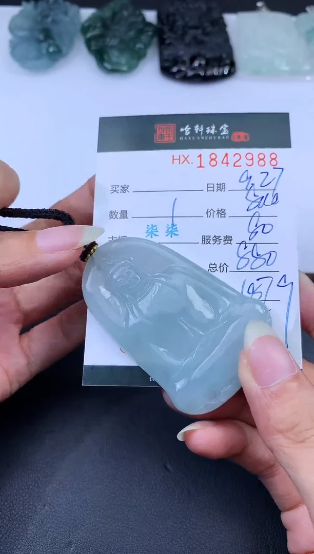 未镶嵌挂件翡翠哈轩 挂件1