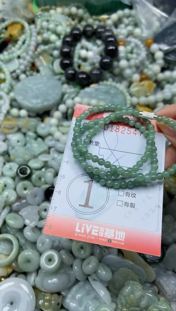 颈饰未镶嵌翡翠闪购0182547