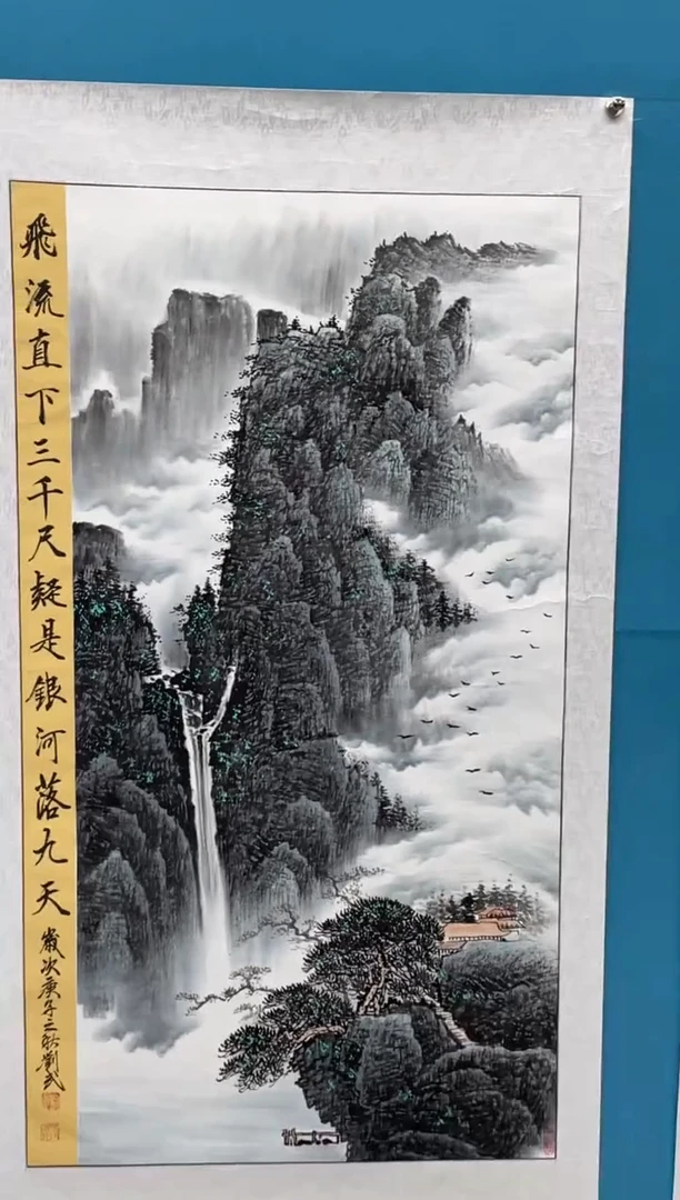 国画闪电购刘武绘画33