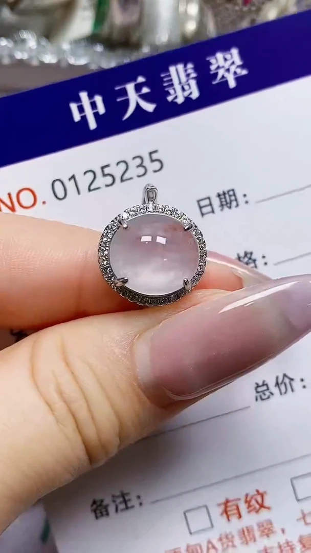 银S925镶嵌戒指翡翠5235