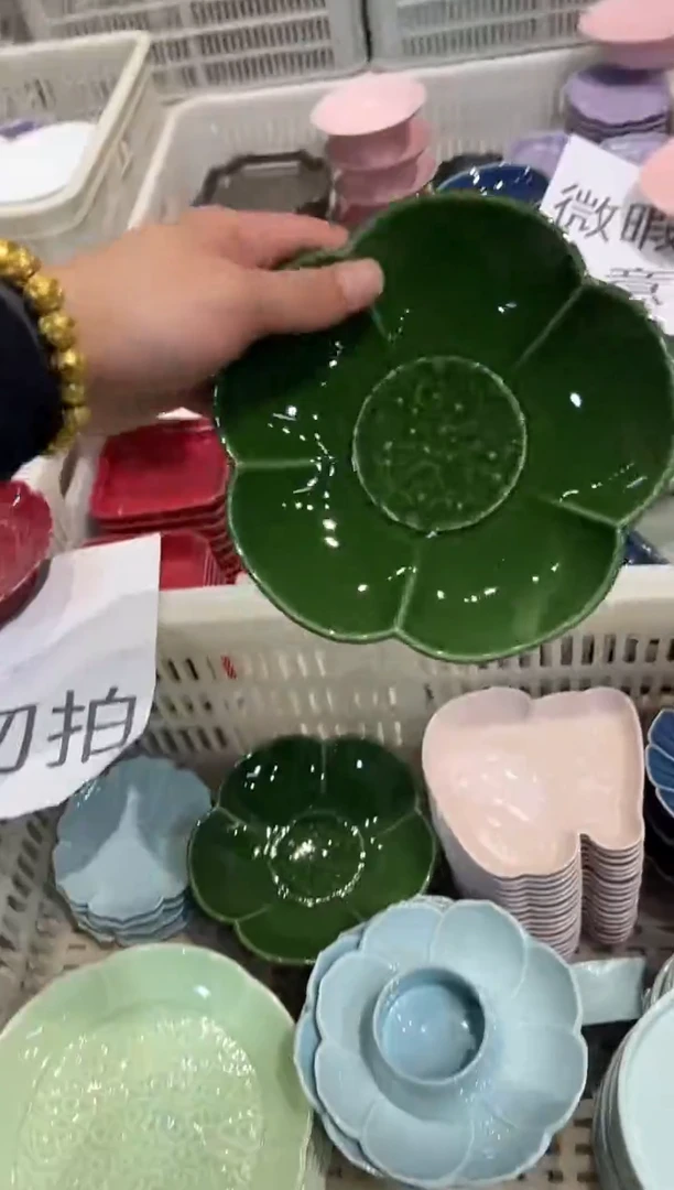 瓷片微瑕商品，介意勿拍