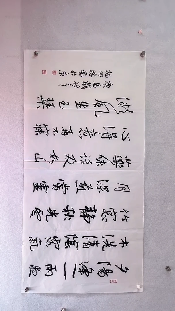 国画国画 艺和堂美术馆