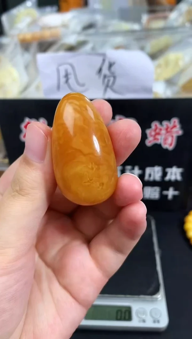 蜜蜡未镶嵌珠宝奇石106