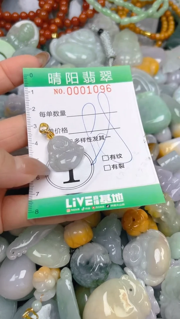 颈饰未镶嵌翡翠闪购0001096