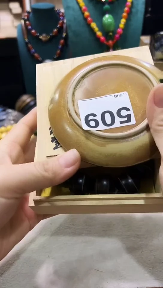 【闪购商品】509