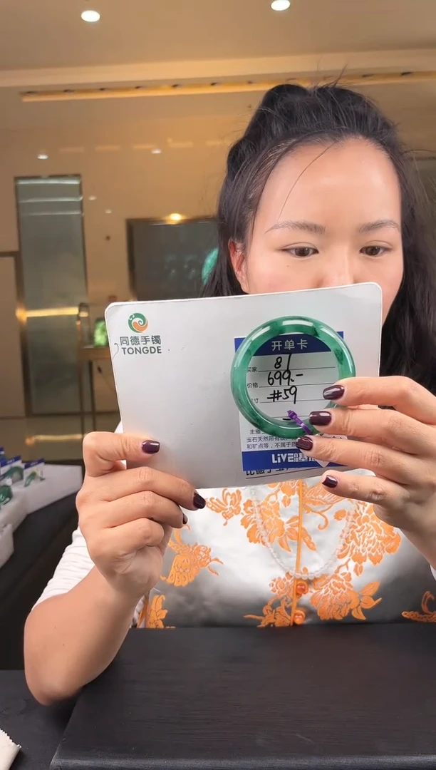 【闪购商品】石英质玉手镯未镶嵌(W)