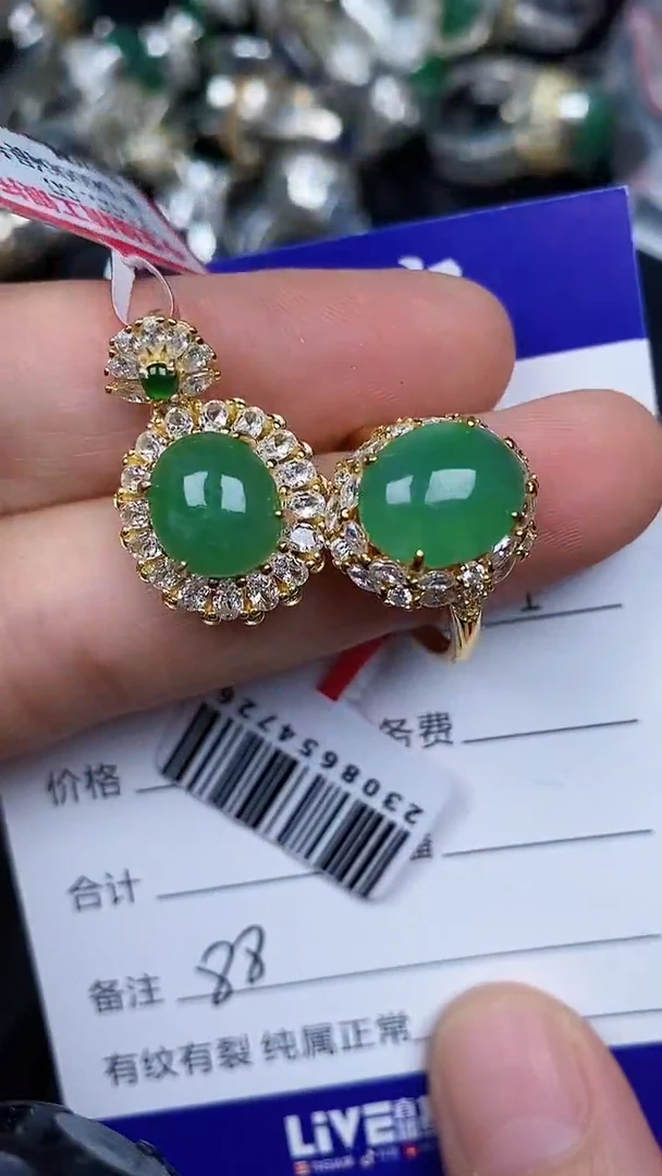 银S925镶嵌戒指翡翠8800