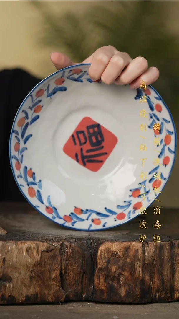 瓷片景德镇高温釉下彩可微波烤箱洗碗机