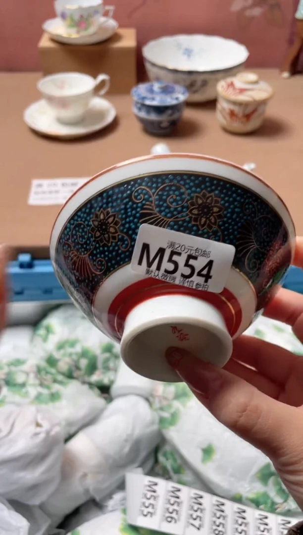 瓷片D*瓷器瓷器M554