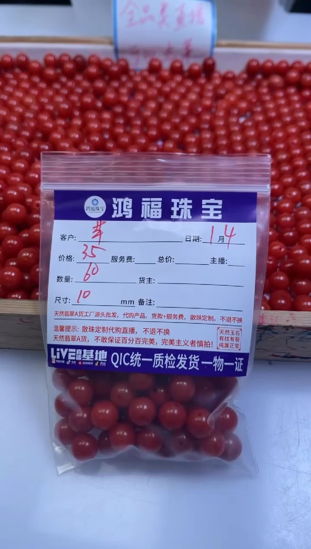 未镶嵌散珠南红玛瑙芊*C634 柿子南红10mm